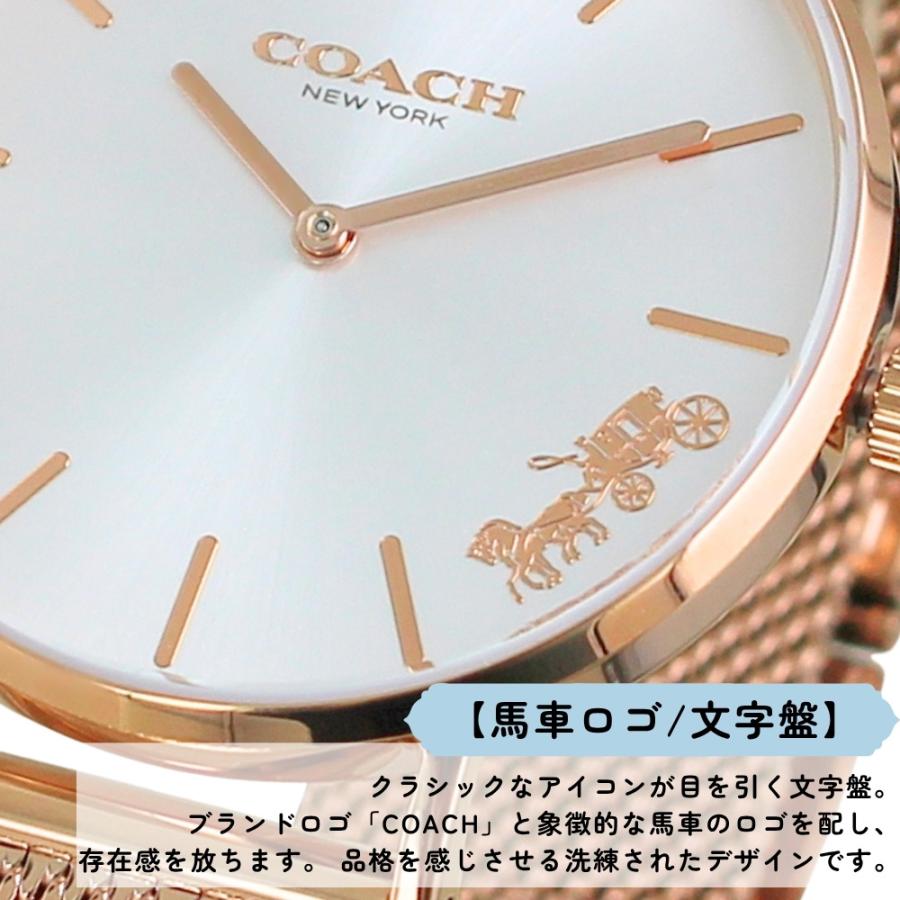 コーチ 腕時計 正規品 5年保証 ショッパー付き レディース 男女兼用 メッシュベルト 14503126  爆買 成人 卒業 入学の画像