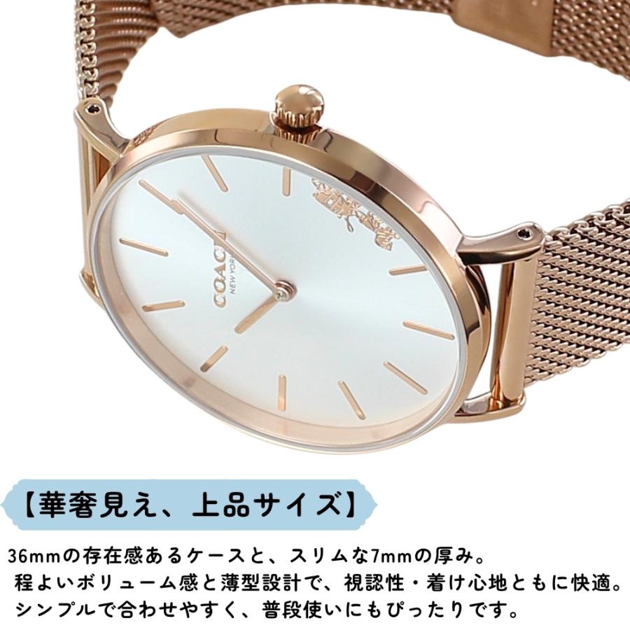 コーチ 腕時計 正規品 5年保証 ショッパー付き レディース 男女兼用 メッシュベルト 14503126  爆買 成人 卒業 入学の画像