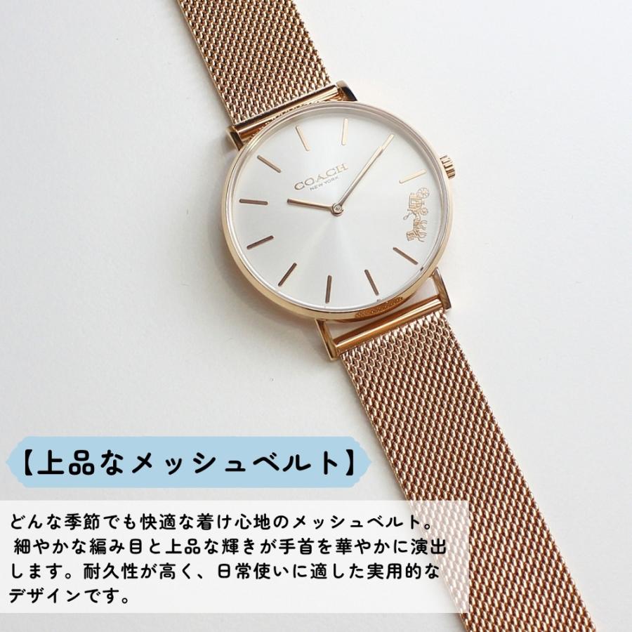 コーチ 腕時計 正規品 5年保証 ショッパー付き レディース 男女兼用 メッシュベルト 14503126  爆買 成人 卒業 入学の画像
