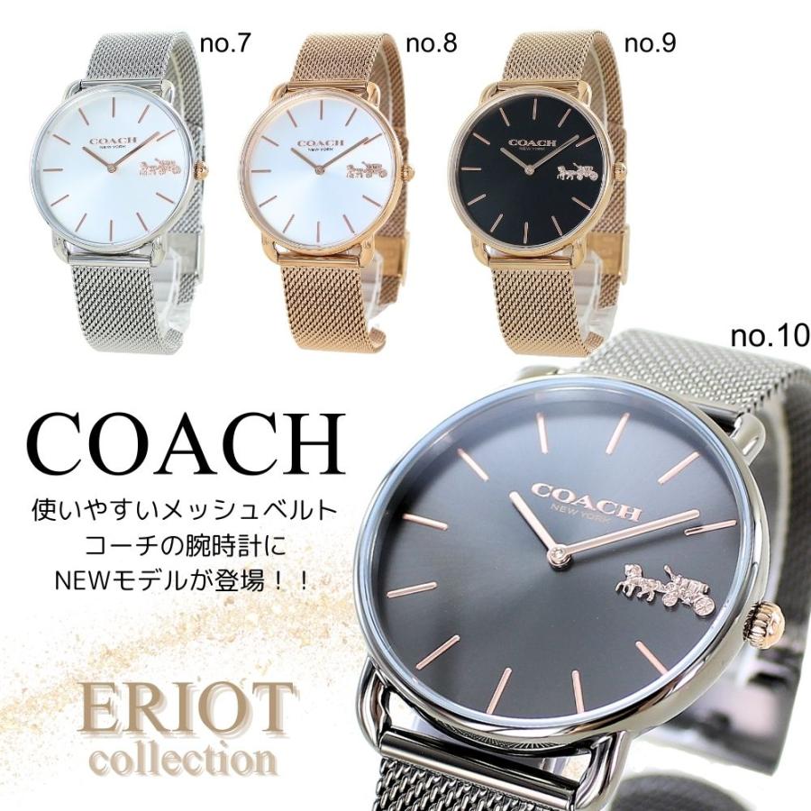 COACH（コーチ） ショッパー付き 腕時計 手表 レディース メッシュ