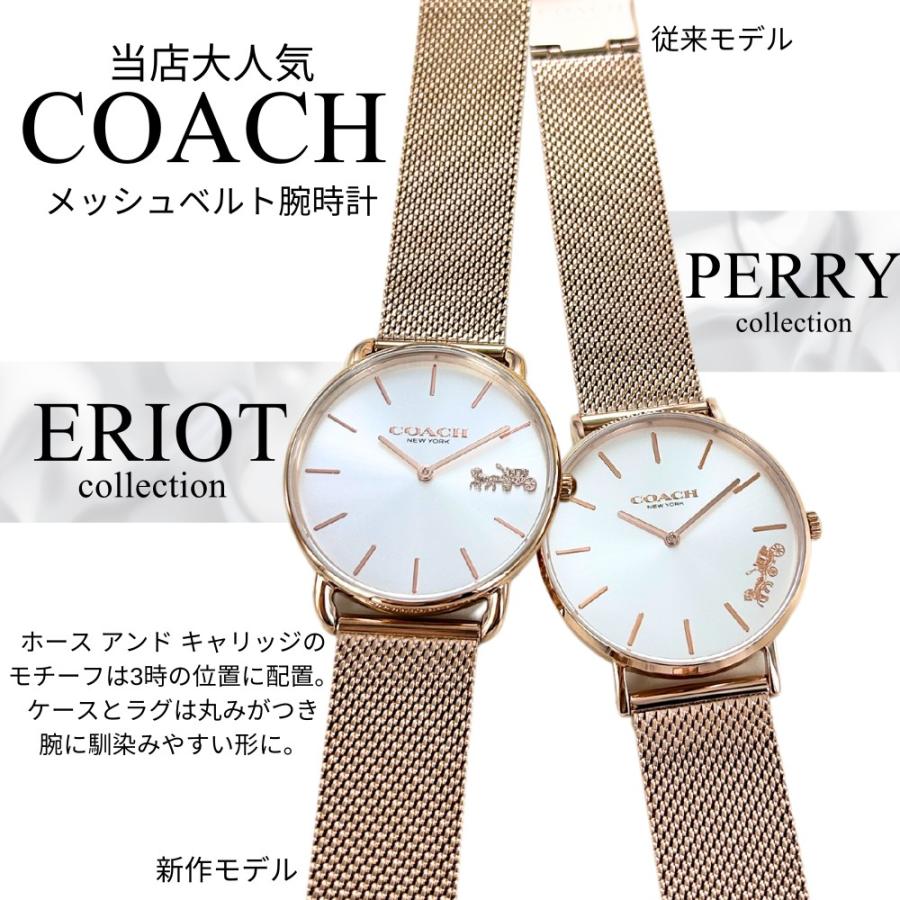 COACH コーチ 腕時計 手表 レディース メッシュ ブレスレット ブランド 