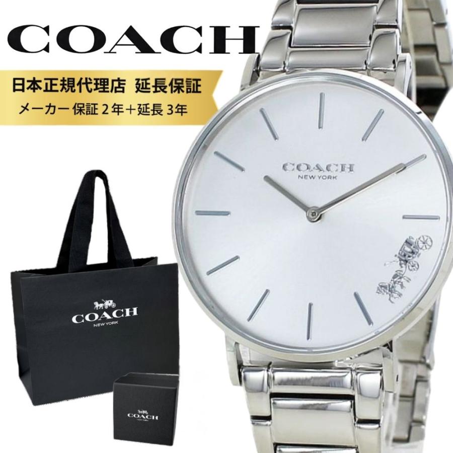 COACH コーチ 腕時計 正規品 5年保証 ショッパー付き レディース