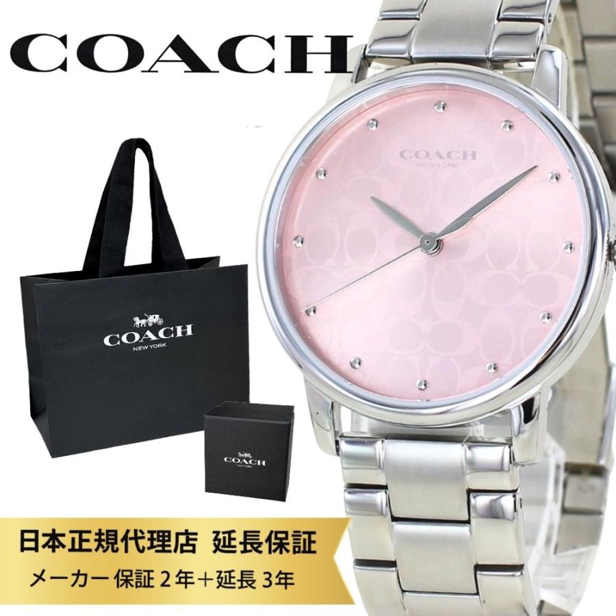 COACH 腕時計　シルバー COACH（コーチ） 腕時計 正規品 5年保証 ショッパー付き レディース