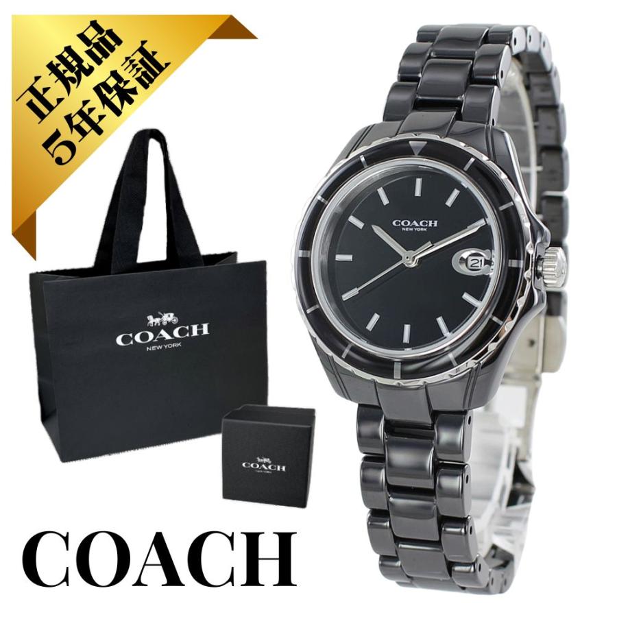 COACH（コーチ） 腕時計 正規品 5年保証 ショッパー付き レディース