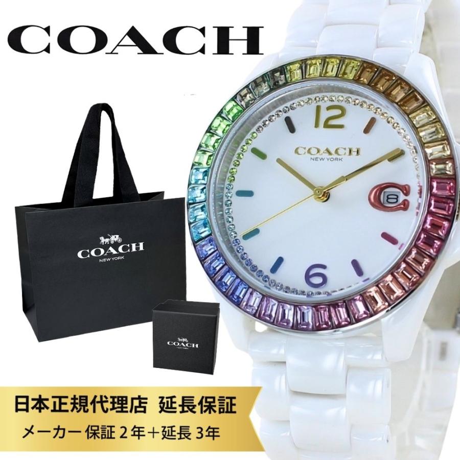 コーチ　グレイソン
ウォッチ COACH（コーチ） 腕時計 正規品 5年保証 ショッパー付き レディース