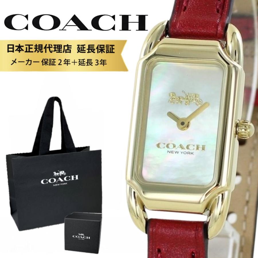 COACH（コーチ） 腕時計 正規品 5年保証 ショッパー付き レディース