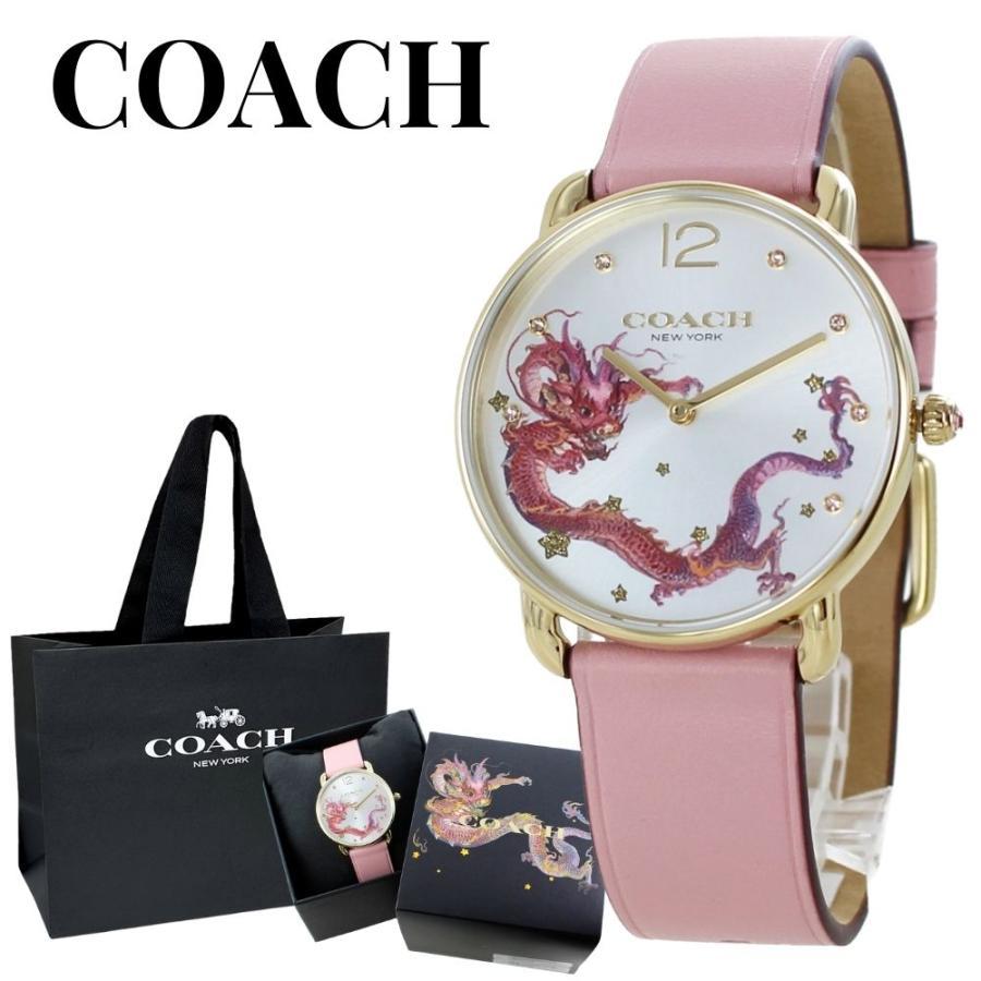 COACH コーチ 腕時計 手表 レディース ラゴン ピンク 干支 辰年 COACH コーチ 腕時計 手表 レディース ラゴン ピンク 干支 辰年