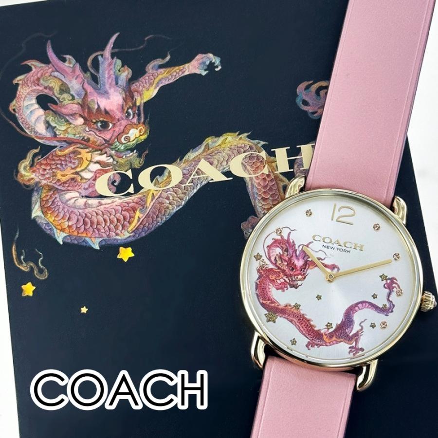 COACH ショッパー付き コーチ 腕時計 手表 レディース ラゴン COACH ショッパー付き コーチ 腕時計 手表 レディース ラゴン