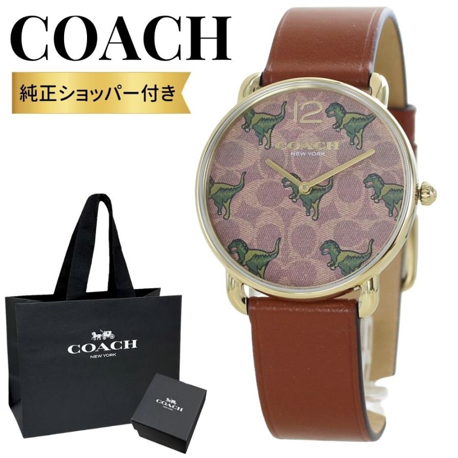 COACH（コーチ） ショッパー付き 恐竜 腕時計 手表 メンズ レディース