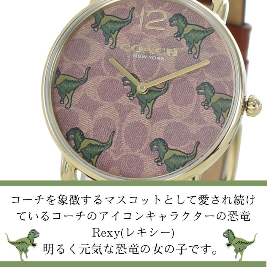COACH（コーチ） ショッパー付き 恐竜 腕時計 手表 メンズ レディース 