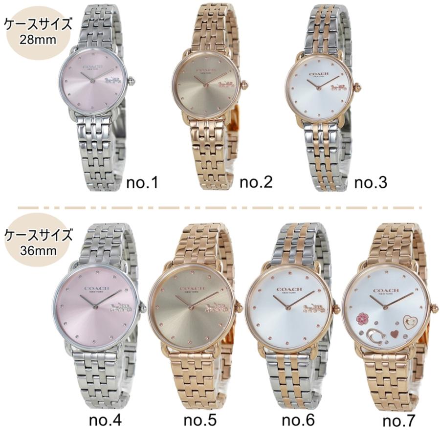 COACH（コーチ） 腕時計 手表 レディース エリオット ブレスレット