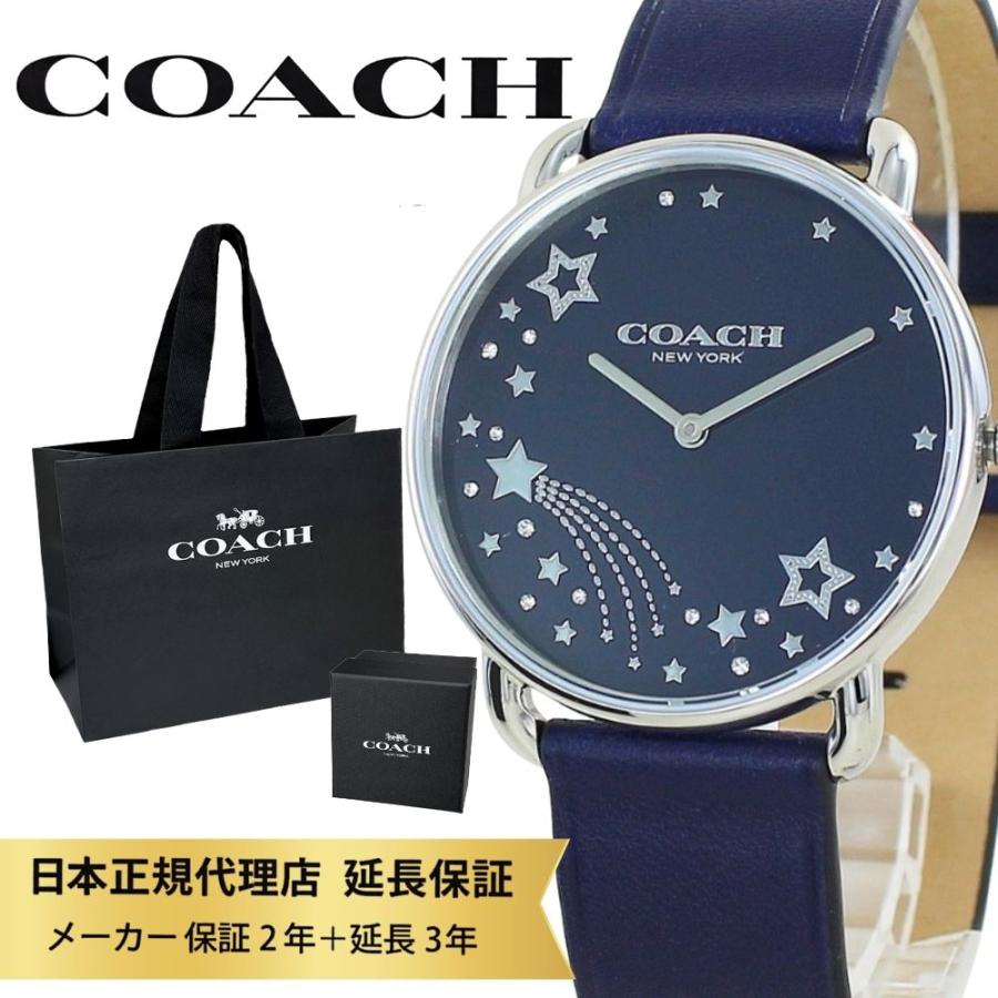 ★コーチ 腕時計 手表 レディース エリオット ブランド 14504376 COACH（コーチ） 腕時計 正規品 5年保証 ショッパー付き レディース