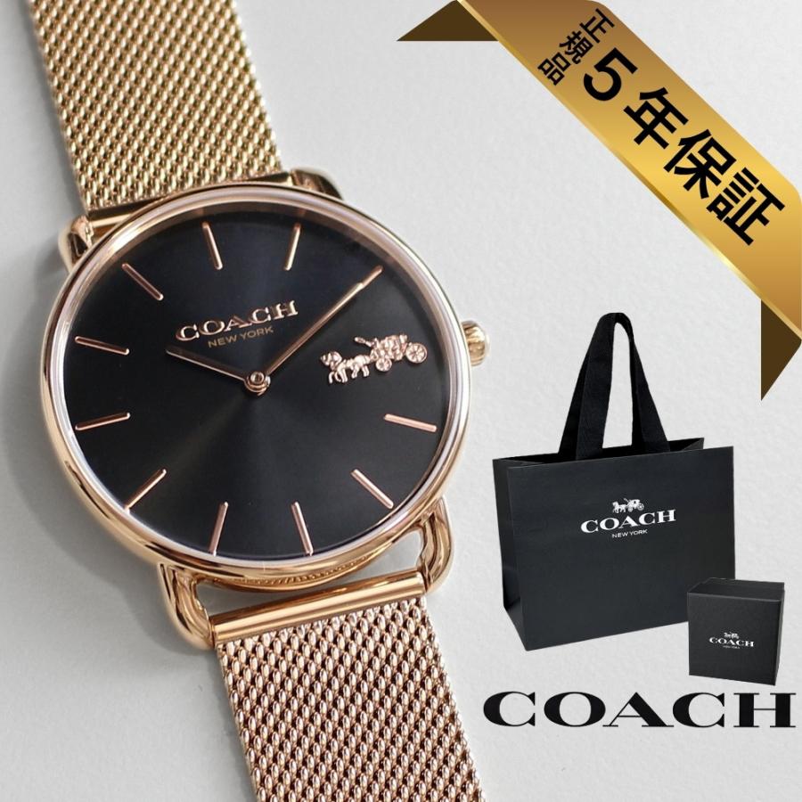 コーチ 腕時計　レディース ブランド メッシュベルト　14504384 COACH コーチ 腕時計 正規品 5年保証 ショッパー付き レディース