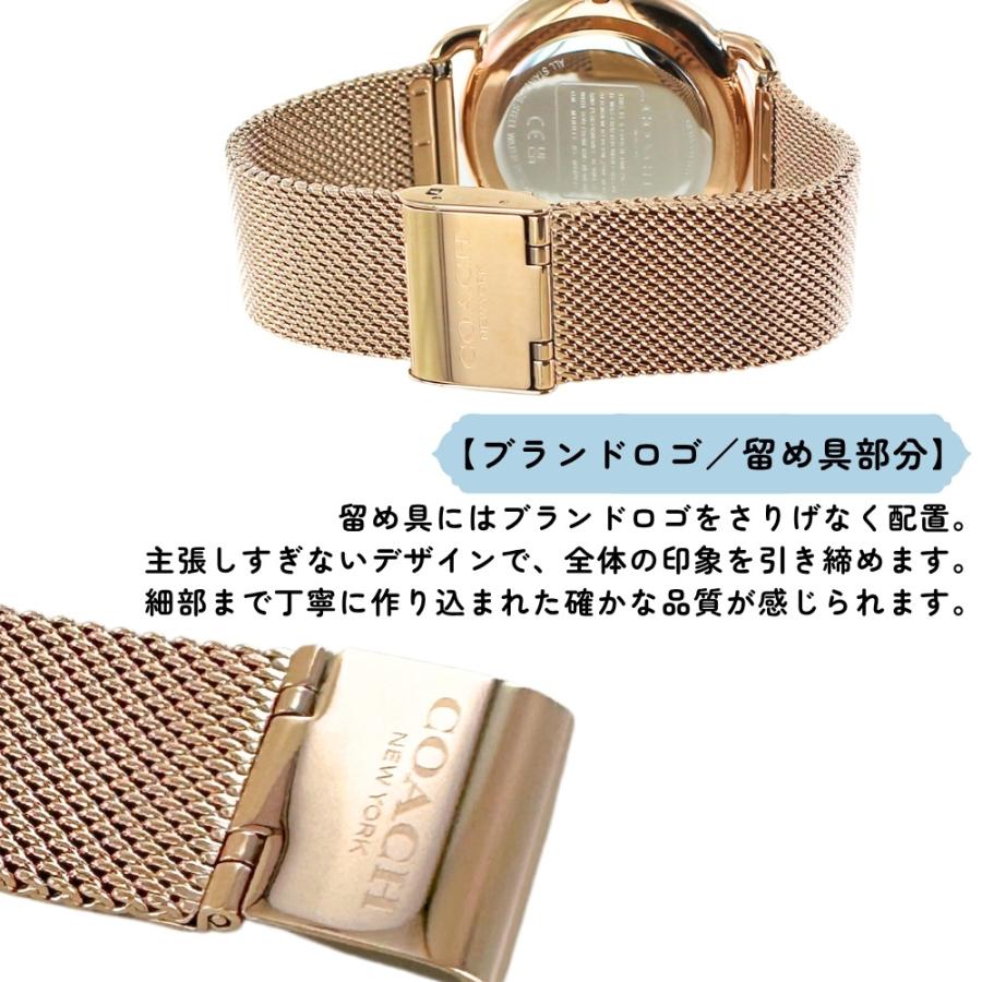 COACH（コーチ） 腕時計 正規品 5年保証 ショッパー付き レディース