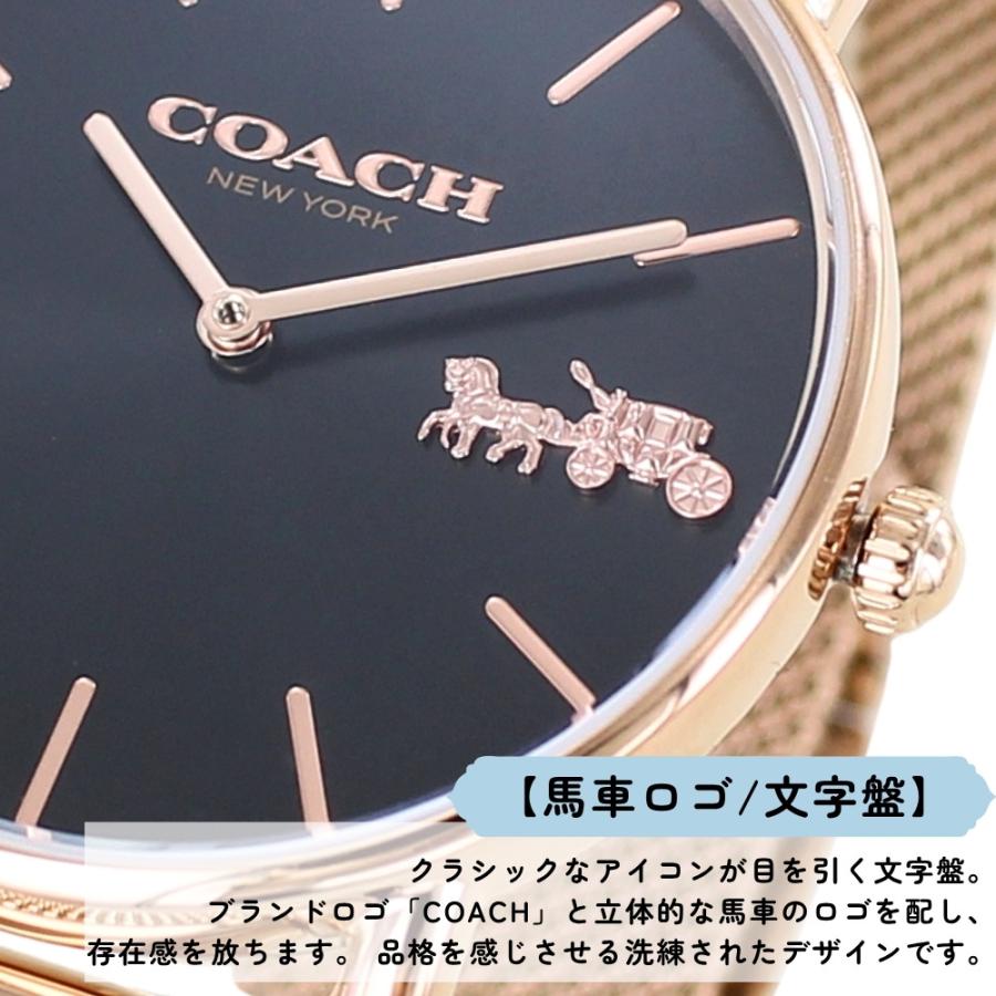 COACH（コーチ） 腕時計 正規品 5年保証 ショッパー付き レディース