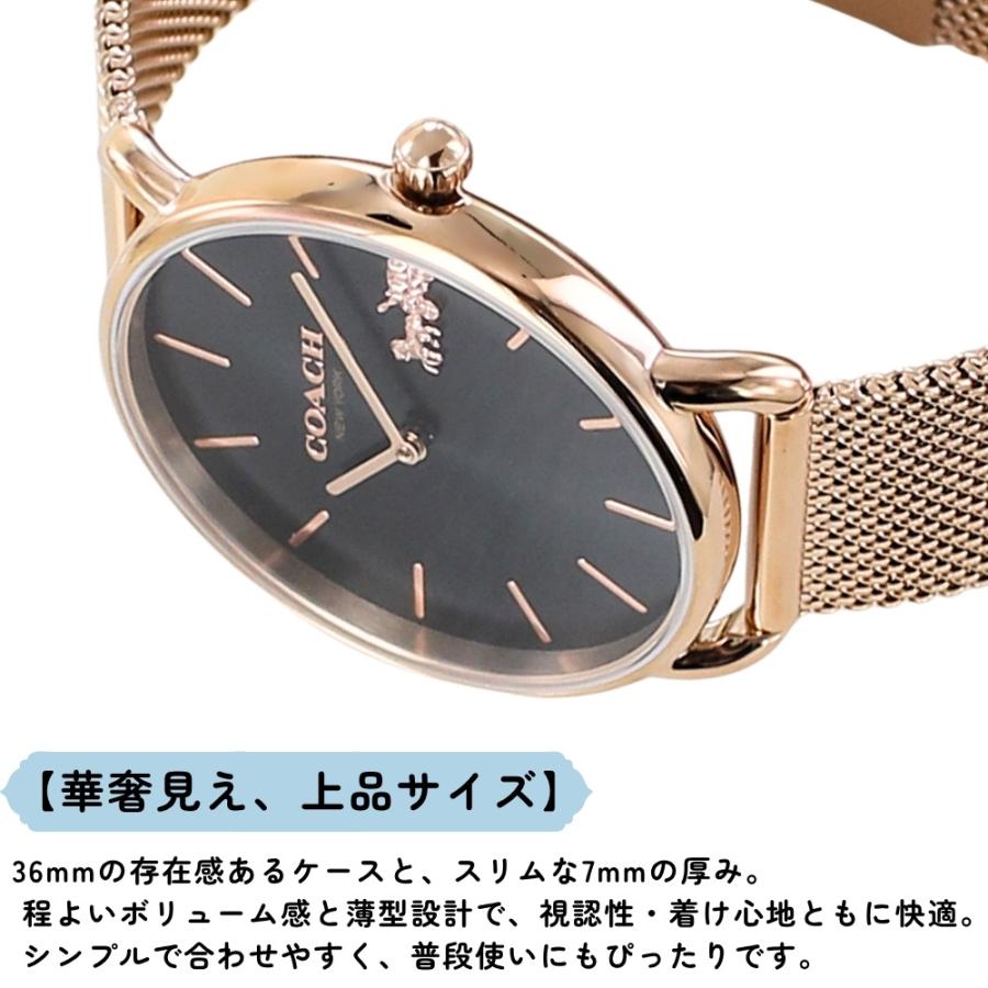 COACH（コーチ） 腕時計 正規品 5年保証 ショッパー付き レディース 