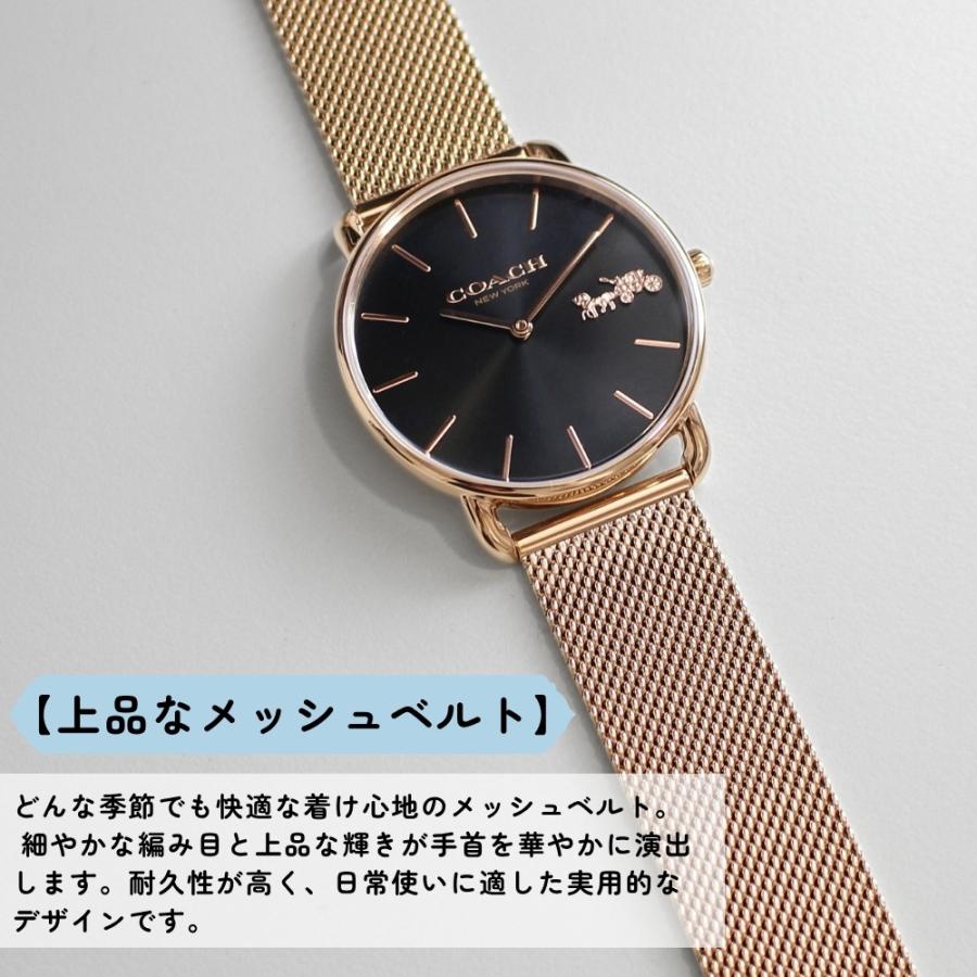 COACH（コーチ） 腕時計 正規品 5年保証 ショッパー付き レディース 