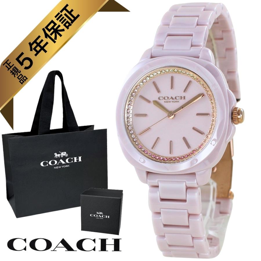 COACH（コーチ） 腕時計 レディース 正規品 5年保証 ピンク セラミック