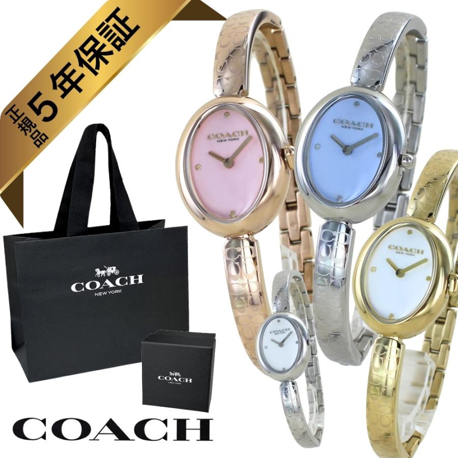 COACH（コーチ） 腕時計 レディース 正規品 5年保証 ブランド