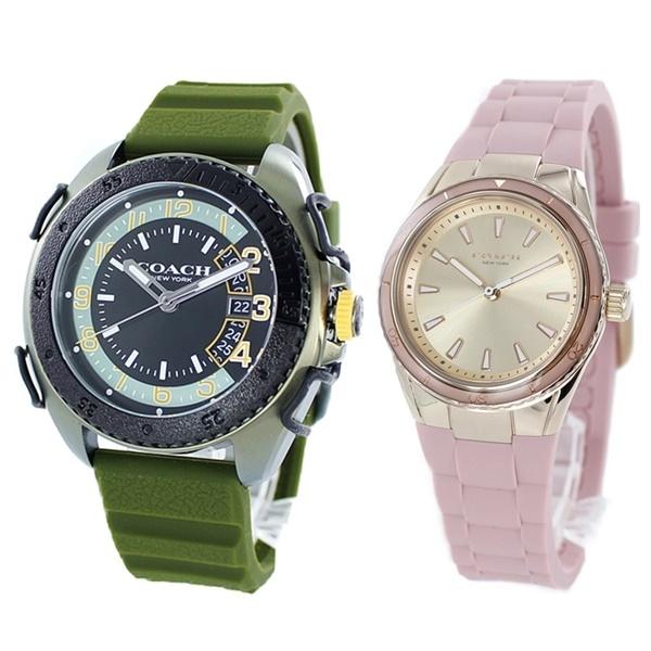 コーチ 友達 カップル 記念日 ペア ウォッチ ペア ギフト 腕時計 ブランド グリーン ピンク ラバー クリスマスプレゼント 22 プライムウォッチ 通販 Yahoo ショッピング