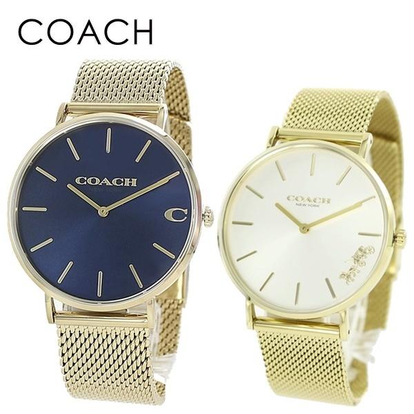 コーチ ペアウォッチ メンズ レディース 腕時計 メッシュベルト 選べるペア バレンタインデー
