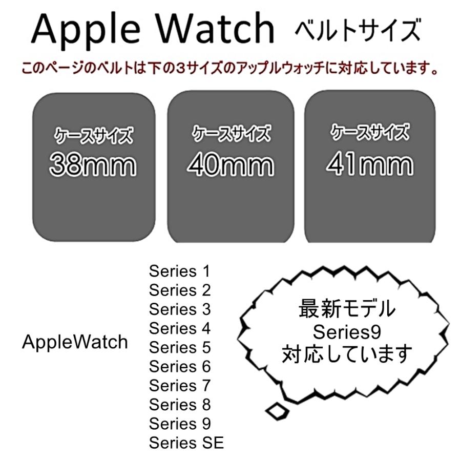 コーチ アップルウォッチ ベルト バンド 38 40 41mm シリーズ 9 8 全シリーズ対応 誕生日 プレゼント 父の日｜primewatch｜08