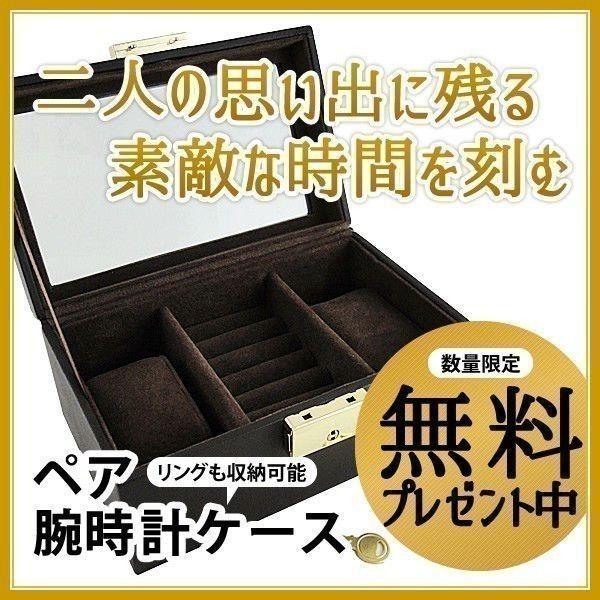 夫婦 お揃い 腕時計 プレゼント ペア ウォッチ クリスチャンポール 黒 文字盤 レザー 記念日 誕生日 プレゼント 父の日｜primewatch｜05