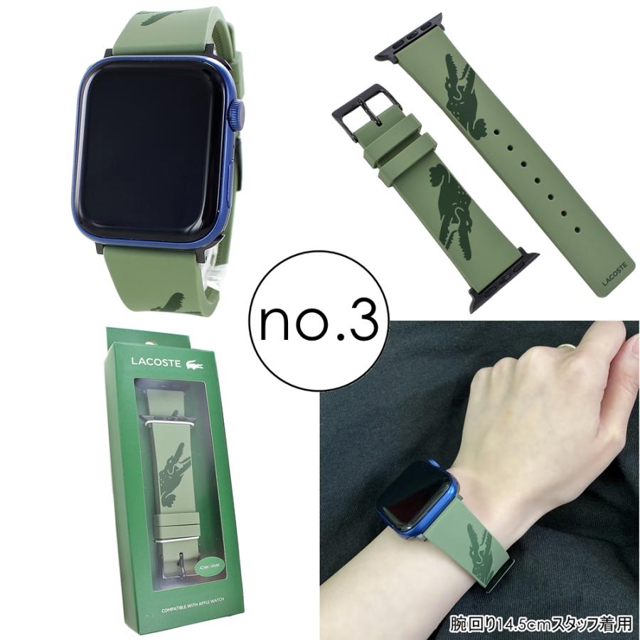 LACOSTE アップルウォッチ ベルト バンド ラコステ シリコン