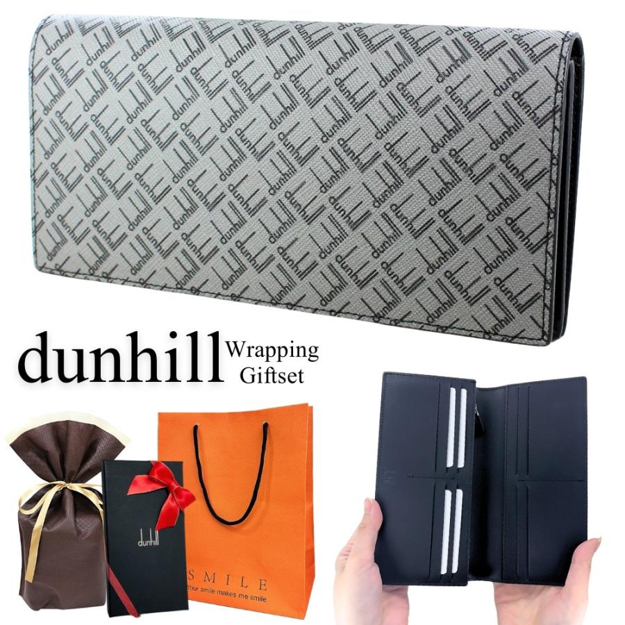dunhill ラッピング済 ギフトセット 二つ折り長財布 長財布 dunhill ラッピング済 ギフトセット 二つ折り長財布 長財布
