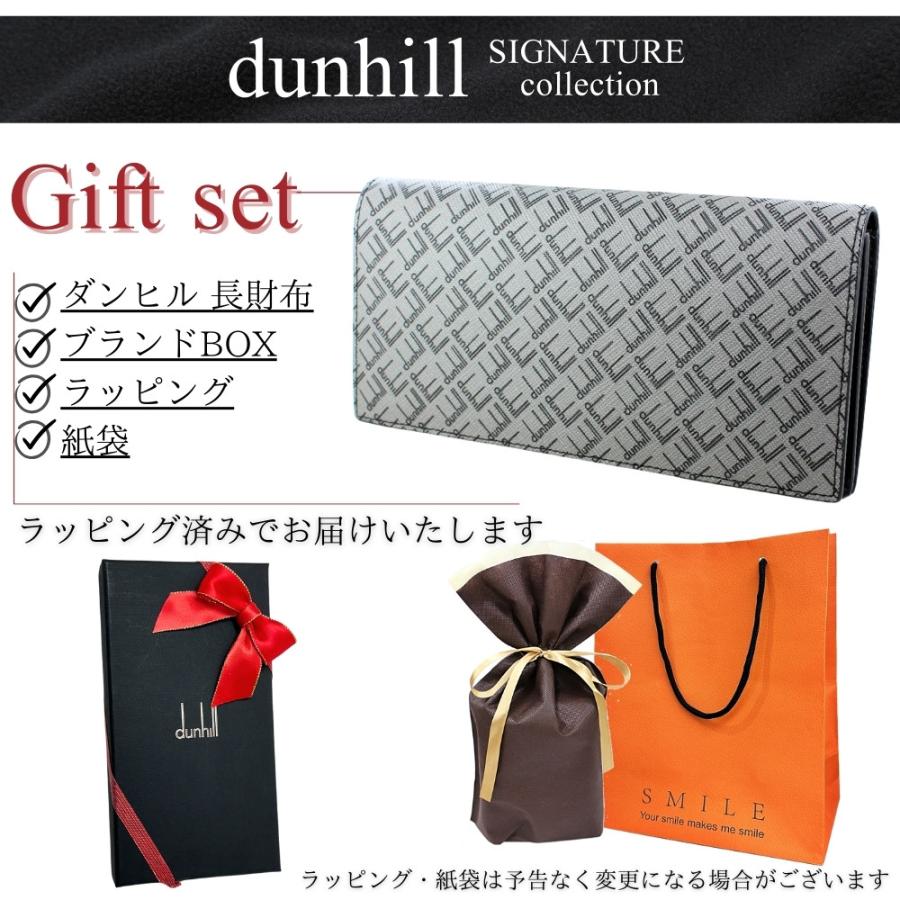 dunhill ラッピング済 ギフトセット 二つ折り長財布 長財布 dunhill ラッピング済 ギフトセット 二つ折り長財布 長財布