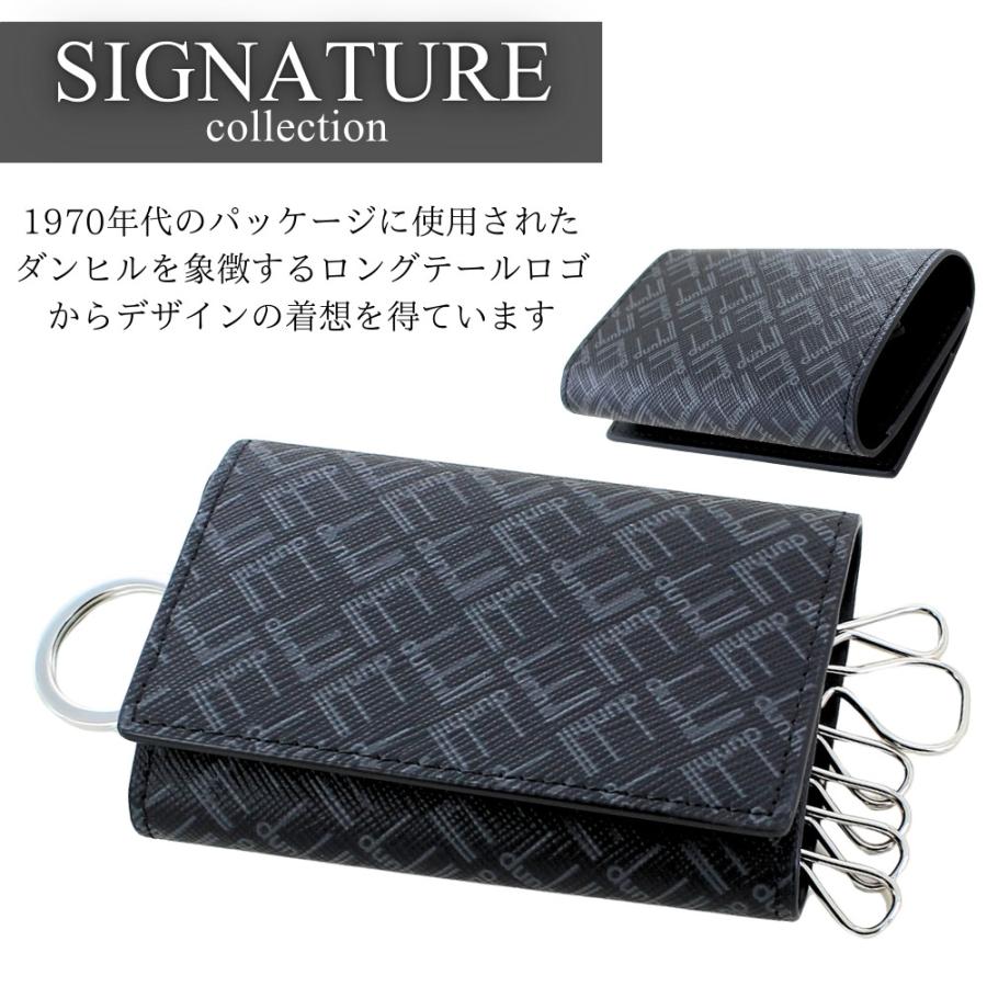 dunhill（ダンヒル） キーケース シグネチャー メンズ ブランド 革