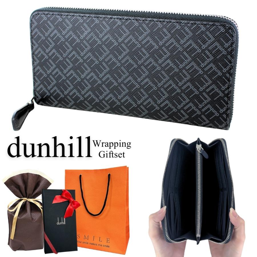 dunhill（ダンヒル） ラッピング済 ギフトセット ラウンドファスナー
