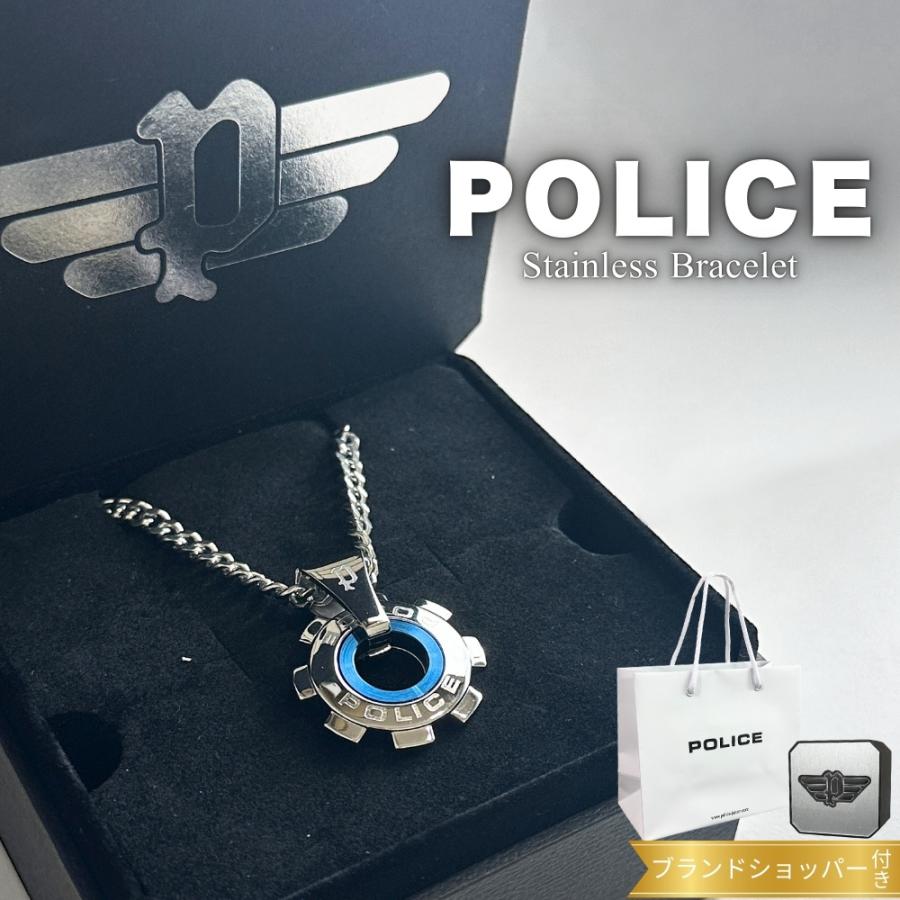ポリス ネックレス 正規品 純正 ブランド ショッパー付き お祝い POLICE ポリス ネックレス 正規品 純正 ブランド ショッパー付き