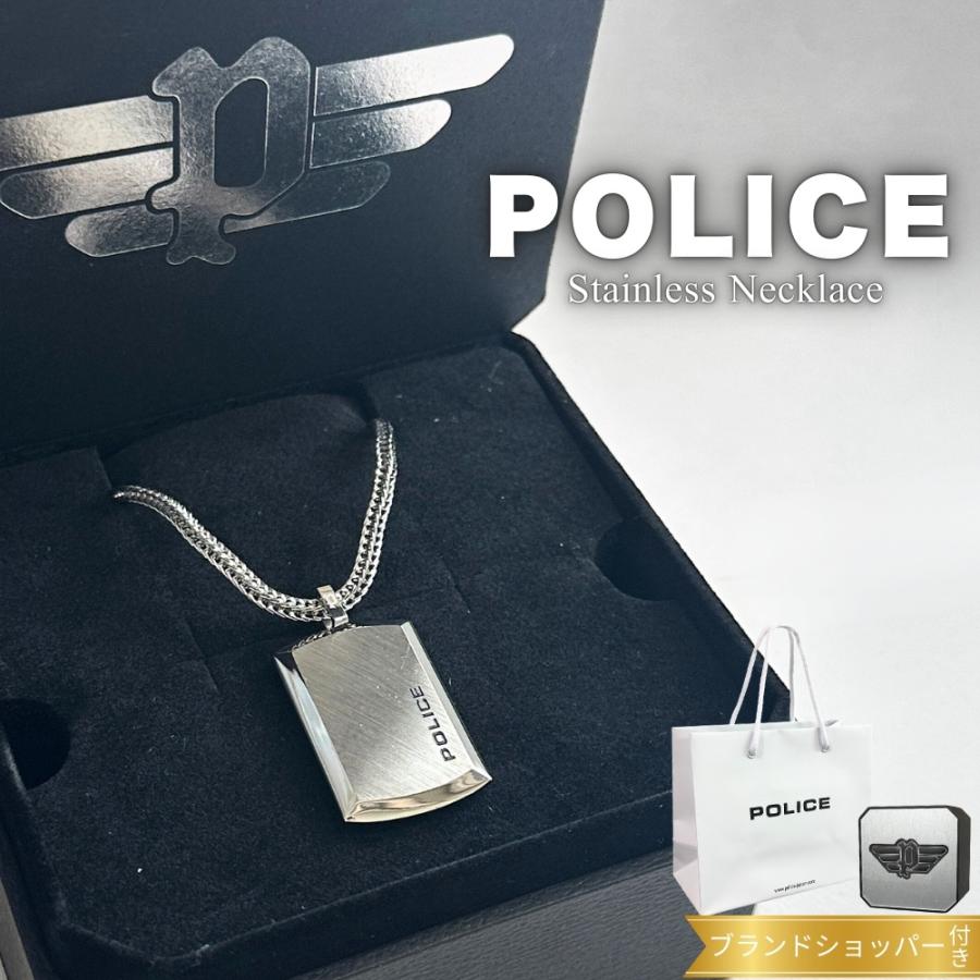 ポリス ネックレス 正規品 純正 ブランド ショッパー付き ギフト POLICE ポリス ネックレス 正規品 純正 ブランド ショッパー付き