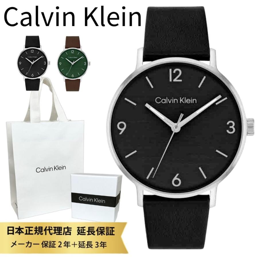 カルバンクライン   腕時計 正規品 ck Calvin Klein カルバンクライン 腕時計 正規品 5年保証 ショッパー