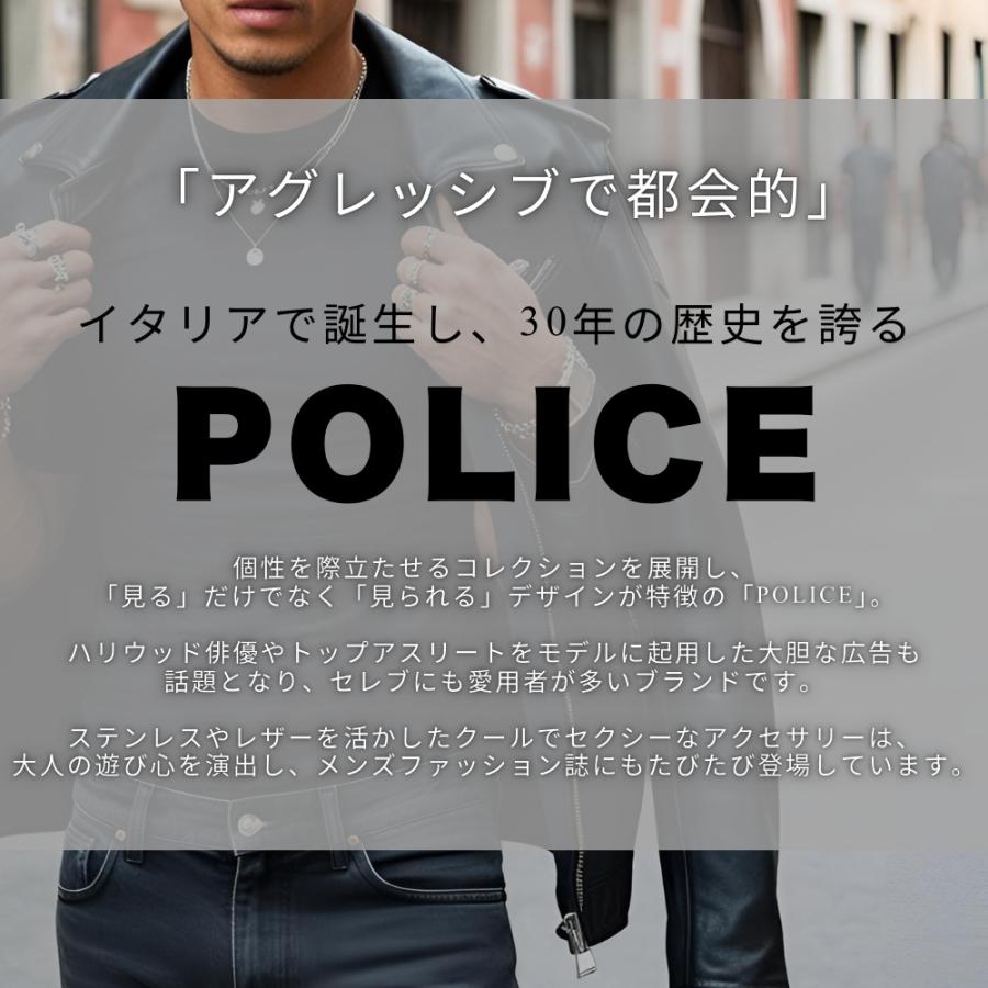 POLICE ポリス ペアネックレス 正規品 純正 ブランド ショッパー