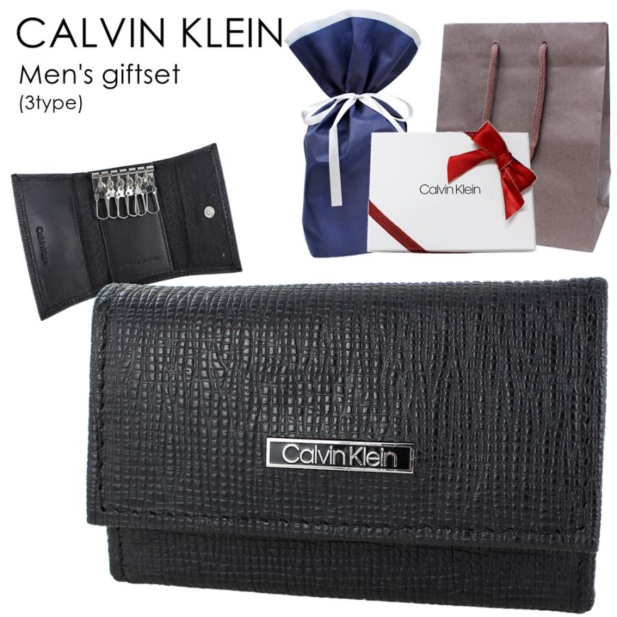 ck Calvin Klein 紙袋付き ギフトセット キーケース メンズ ブランド