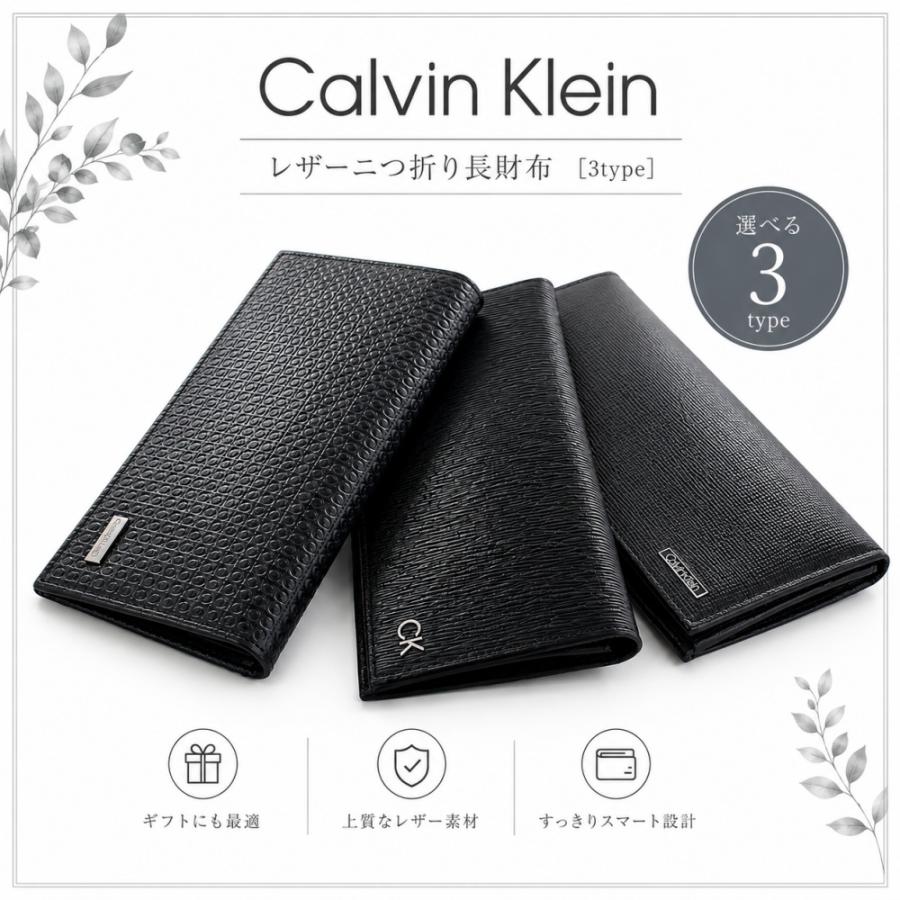 ck Calvin Klein メンズ 長財布 革 カルバンクライン 実用的 記念日
