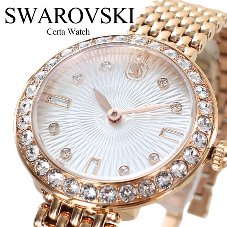 SWAROVSKI（スワロフスキー） 腕時計 レディース 上品 ブレスレット