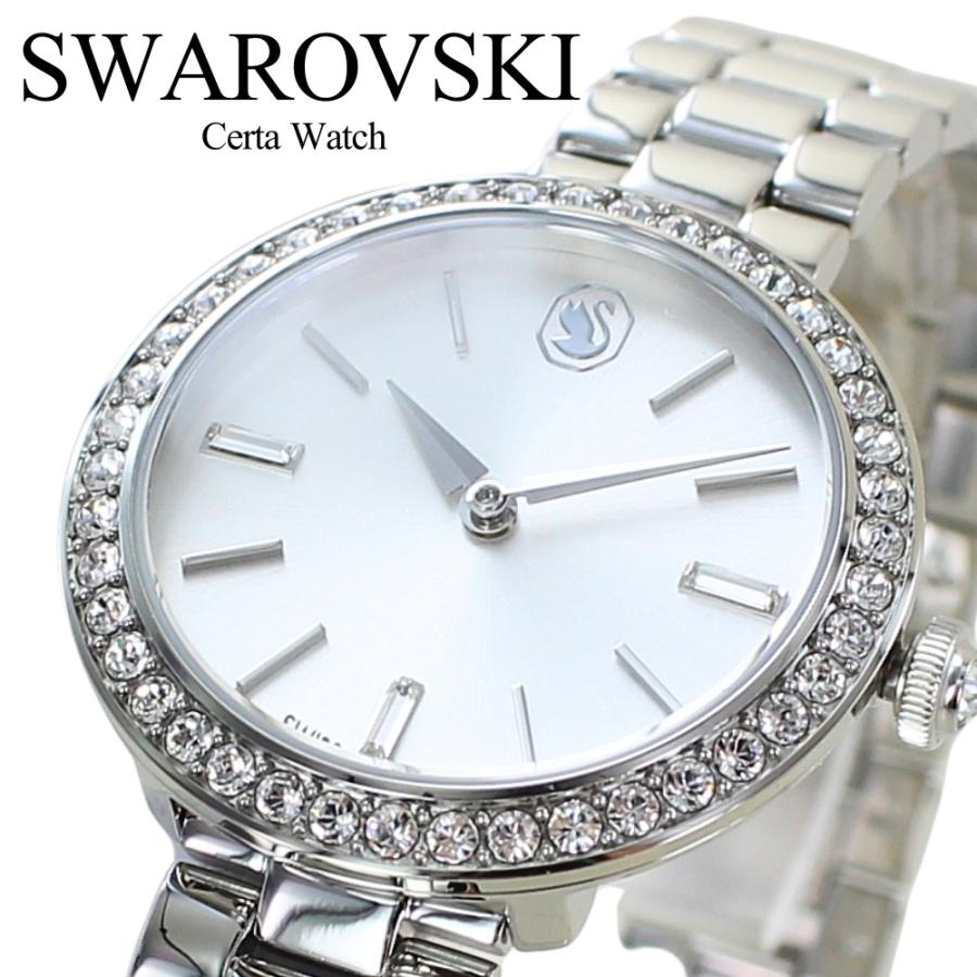 ★スワロフスキー 腕時計 レディース ギフトに最適 上品 5672998 SWAROVSKI（スワロフスキー） 腕時計 レディース 上品 ブレスレット