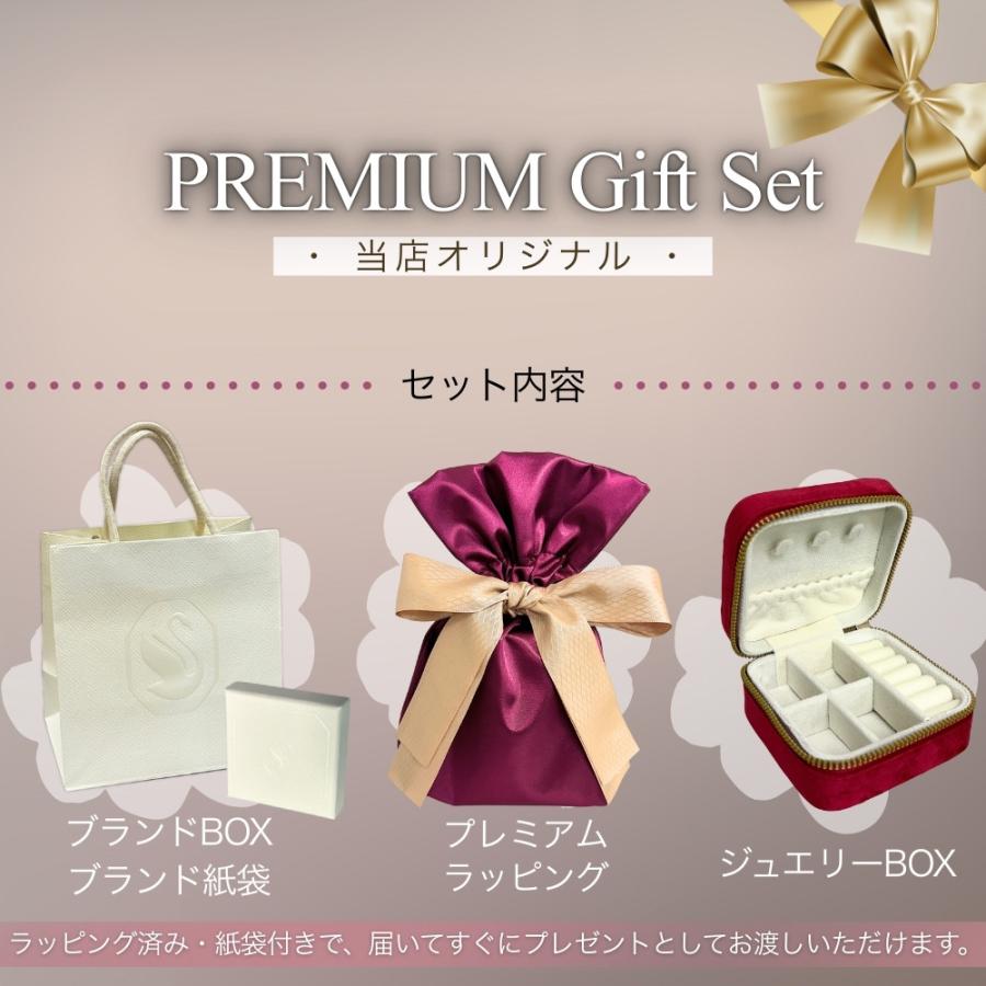 SWAROVSKI（スワロフスキー） ラッピング済 ギフトセット 純正