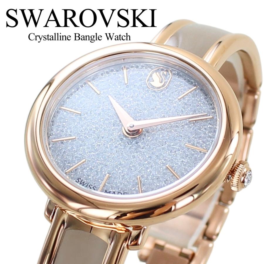 SWAROVSKI（スワロフスキー） 腕時計 レディース 上品 ブレスレット