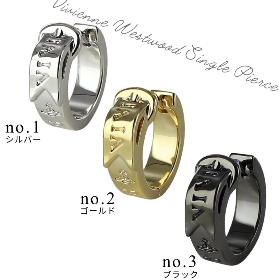 Vivienne Westwood（ヴィヴィアンウエストウッド） 片耳ピアス 片耳用