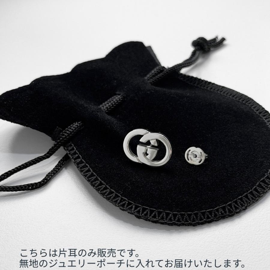 GUCCI（グッチ） ピアス 片耳 インターロッキングG スタッズ シルバー