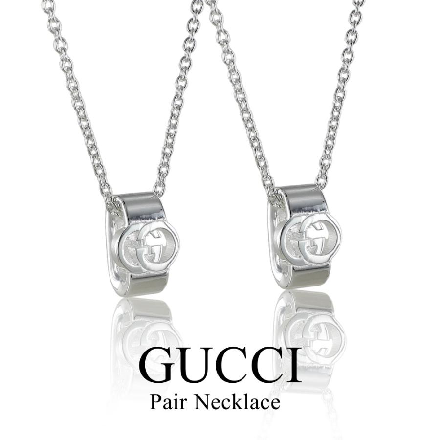 GUCCI グッチ ペアネックレス ペンダント お揃い 2本セット ユニセックス ブランド ギフト  爆買 成人 卒業 入学の画像