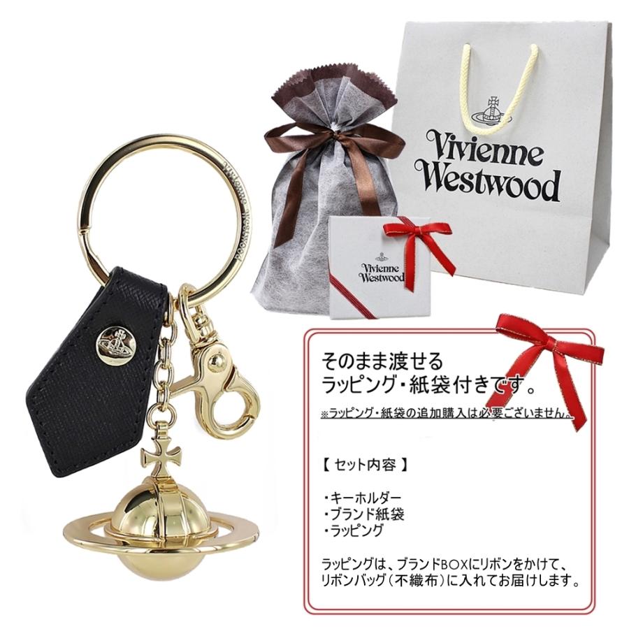 ラッピング済み ギフトセット ヴィヴィアン キーリング キーホルダー ショッパーつき クリスマスプレゼント 2022|primewatch|02