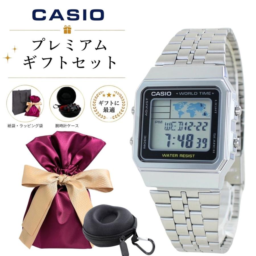 『CASIO 』デジタル腕時計 3点セット CASIO（カシオ） ラッピング済 ギフトセット デジタル 腕時計 時計