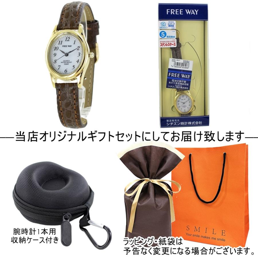 シチズン REGUNO ソーラー 腕時計 レディース ギフト ラッピング無料 REGUNO（CITIZEN） シチズン Q&Q ソーラー 腕時計 手表 レディース