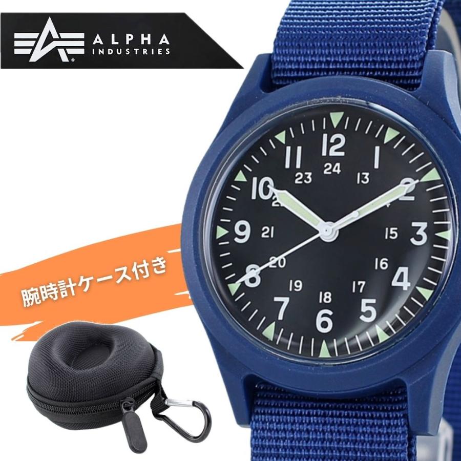 Alpha Industries（アルファ・インダストリーズ） 収納ケース付き 