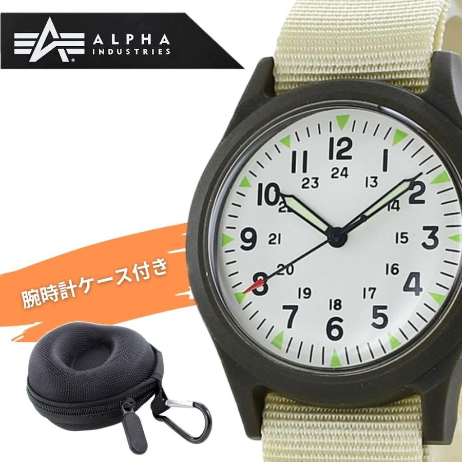 Alpha Industries（アルファ・インダストリーズ） 収納ケース付き 